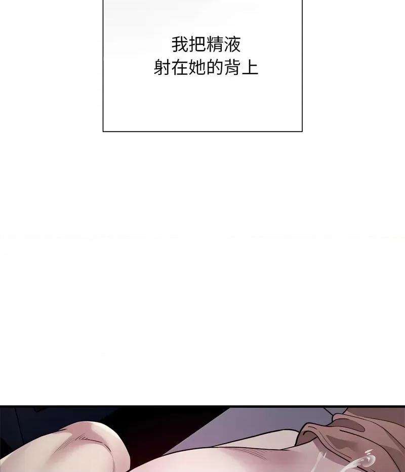 好运出租车 好运出租车-5 好运出租车 第101页