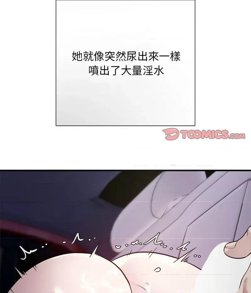 好运出租车 好运出租车-5 好运出租车 第103页