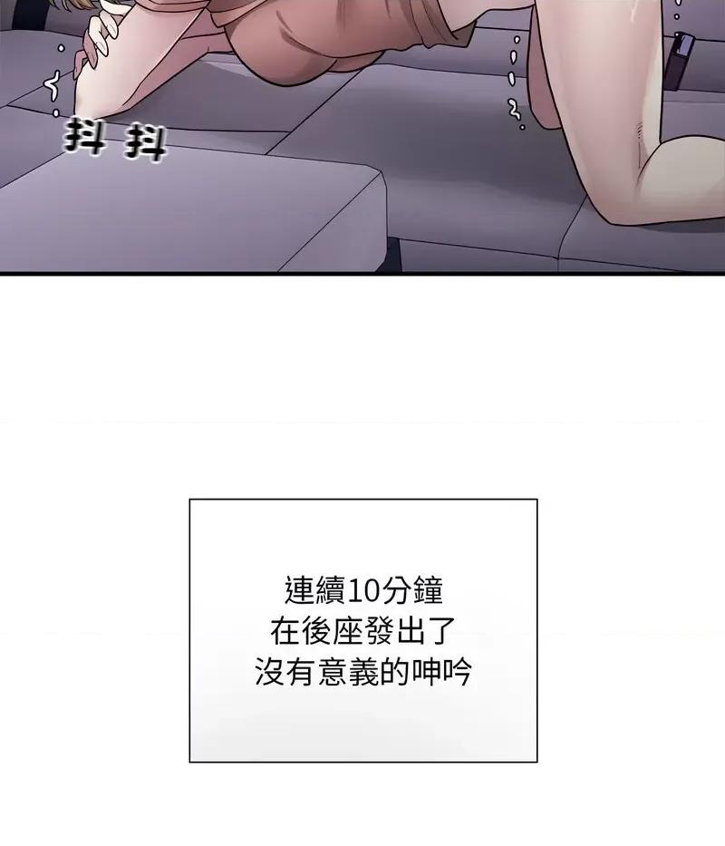 好运出租车 好运出租车-5 好运出租车 第106页