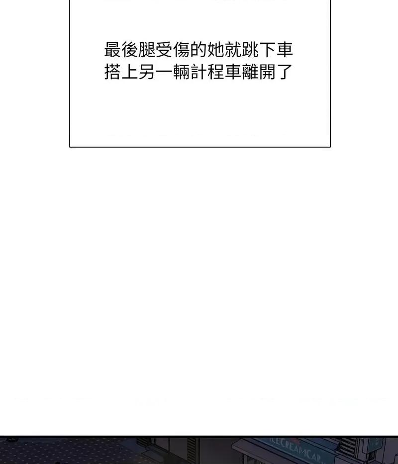 好运出租车 好运出租车-5 好运出租车 第109页