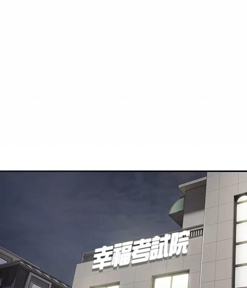 好运出租车 好运出租车-5 好运出租车 第113页