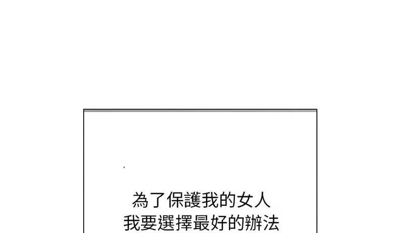好运出租车 好运出租车-5 好运出租车 第122页