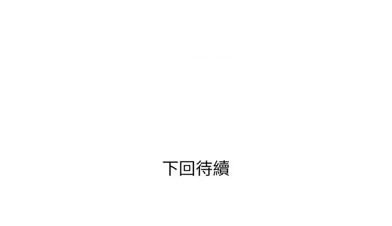 好运出租车 好运出租车-5 好运出租车 第127页
