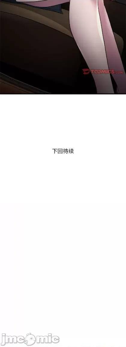 好运出租车 好运出租车6 第18页