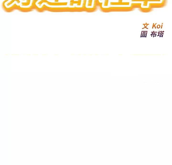 好运出租车 好运出租车7 好运出租车 第2页