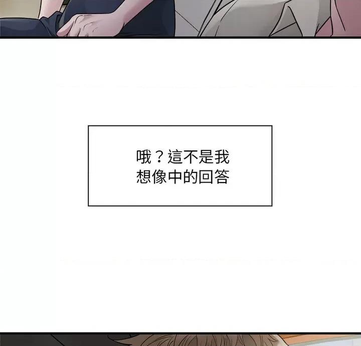 好运出租车 好运出租车7 好运出租车 第6页