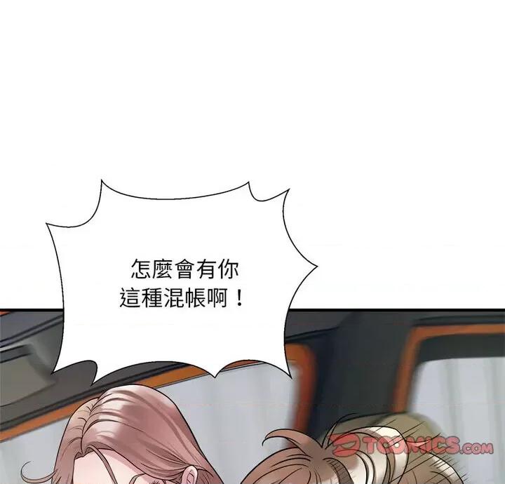 好运出租车 好运出租车7 好运出租车 第8页