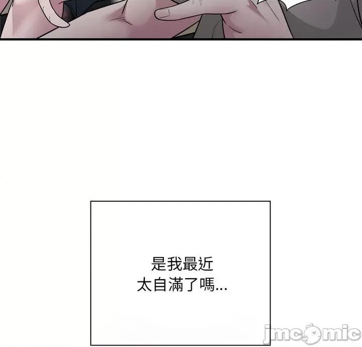 好运出租车 好运出租车7 好运出租车 第10页