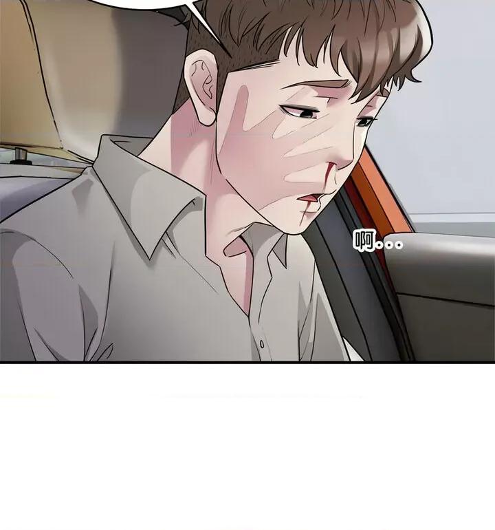 好运出租车 好运出租车7 好运出租车 第13页