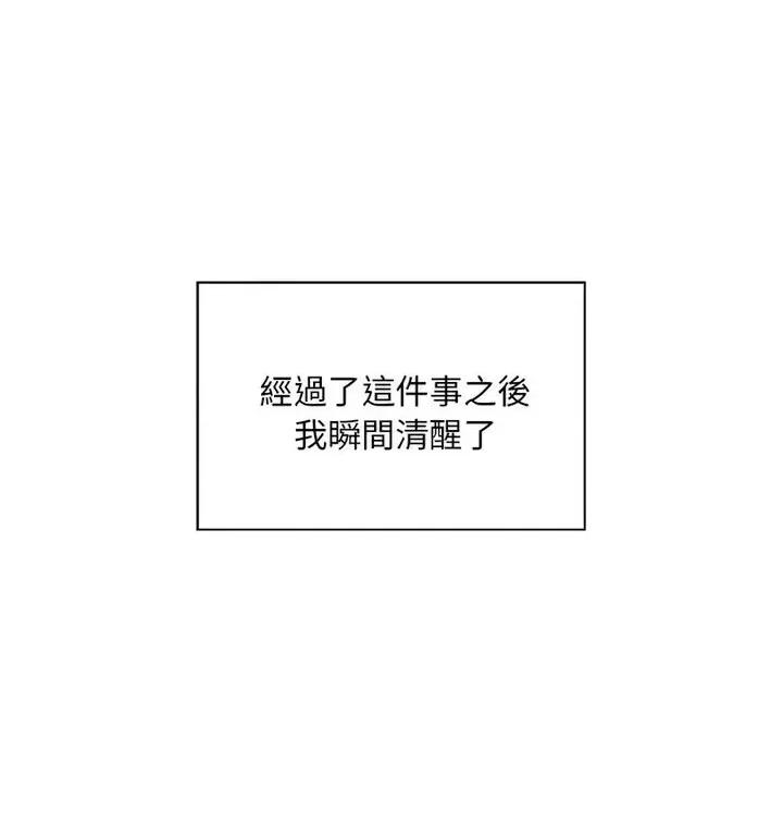 好运出租车 好运出租车7 好运出租车 第16页