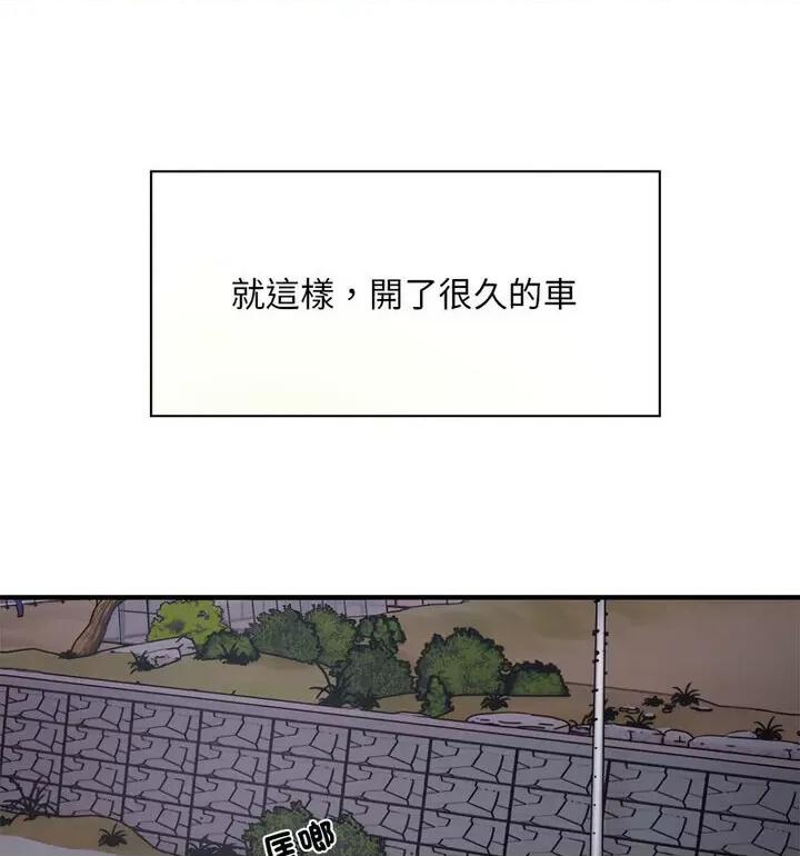 好运出租车 好运出租车7 好运出租车 第23页