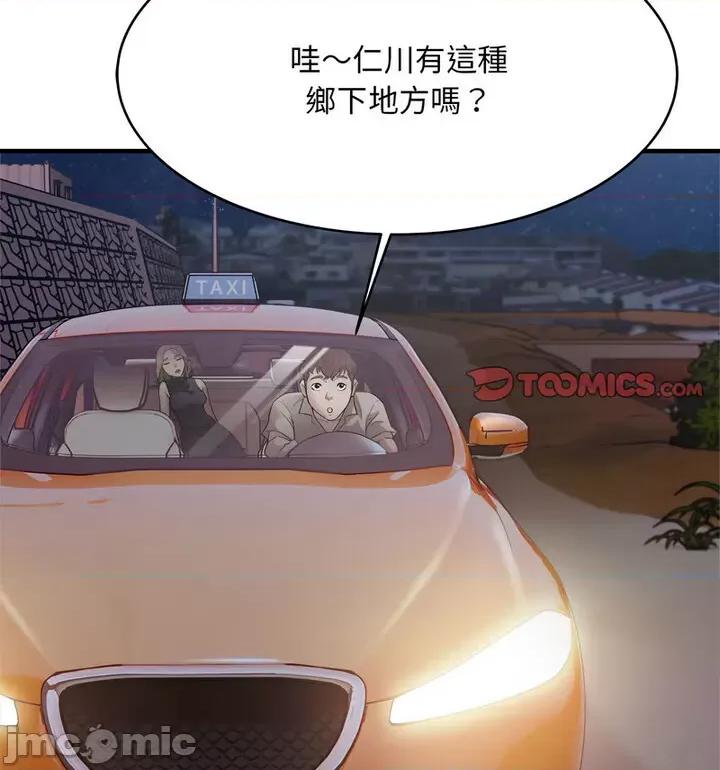 好运出租车 好运出租车7 好运出租车 第25页