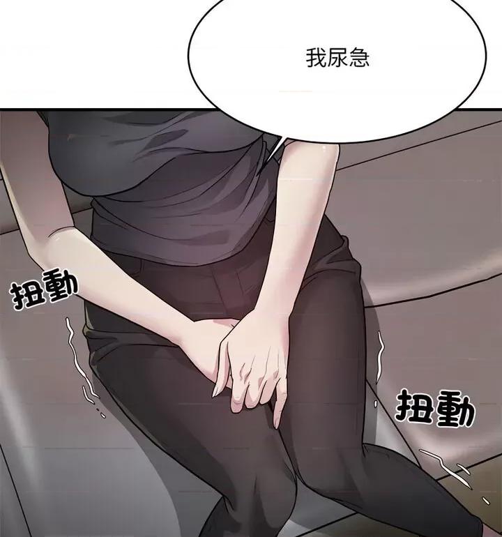 好运出租车 好运出租车7 好运出租车 第29页