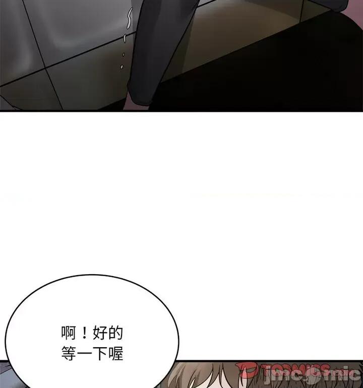 好运出租车 好运出租车7 好运出租车 第30页