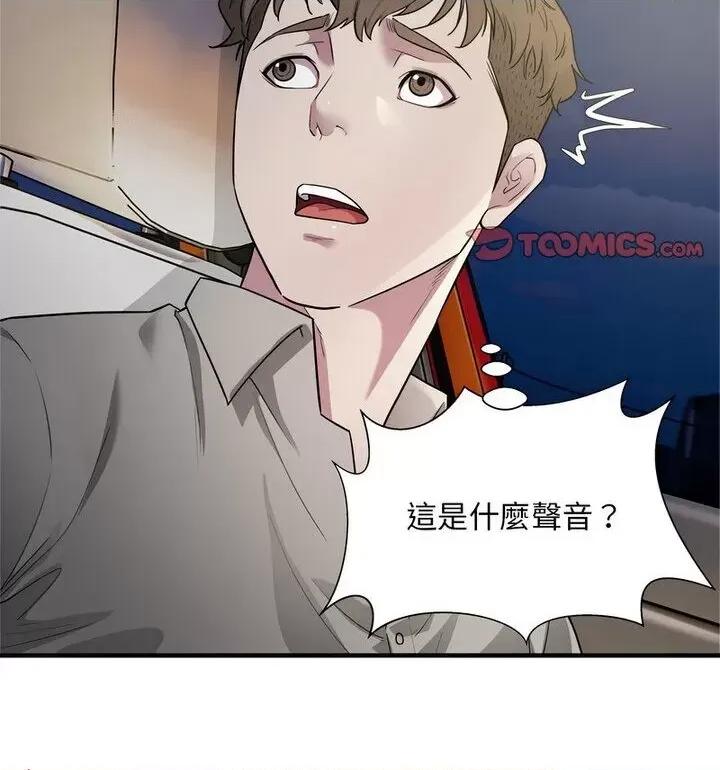 好运出租车 好运出租车7 好运出租车 第47页