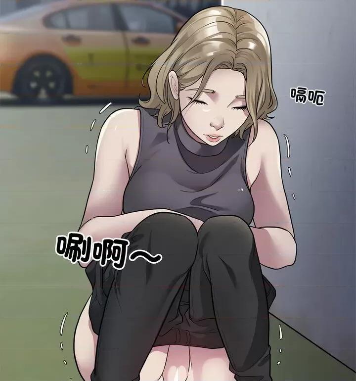 好运出租车 好运出租车7 好运出租车 第49页