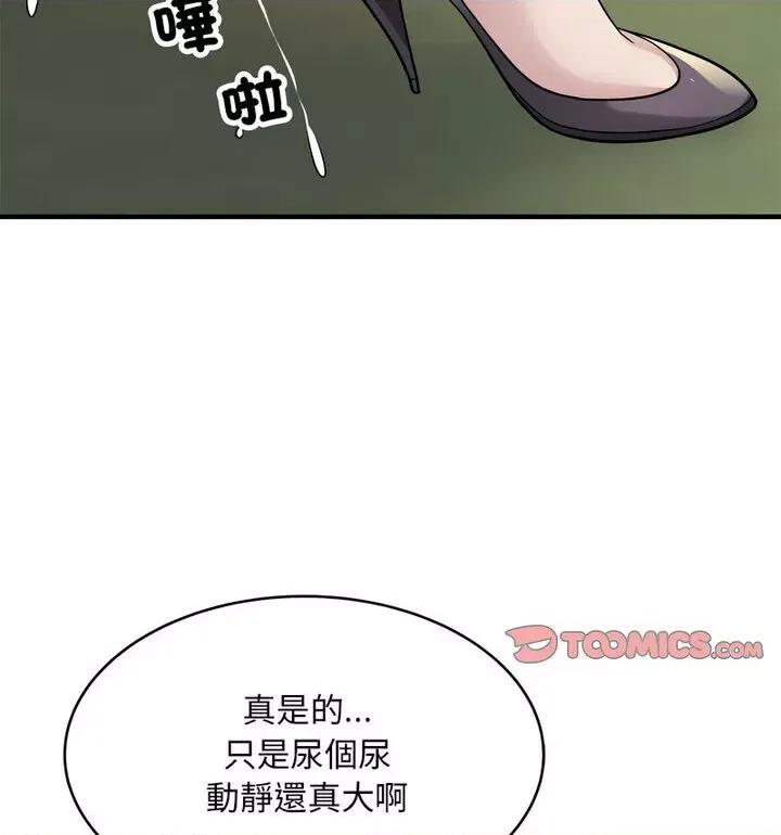 好运出租车 好运出租车7 好运出租车 第52页