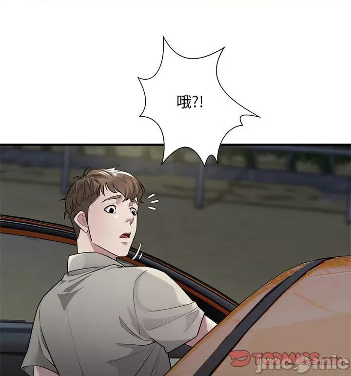 好运出租车 好运出租车7 好运出租车 第60页