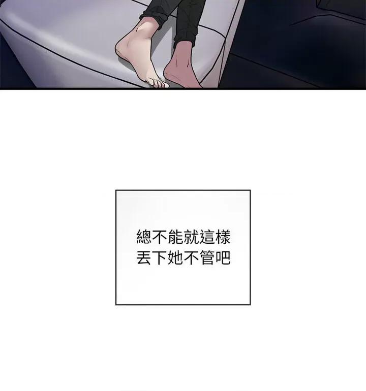 好运出租车 好运出租车7 好运出租车 第67页