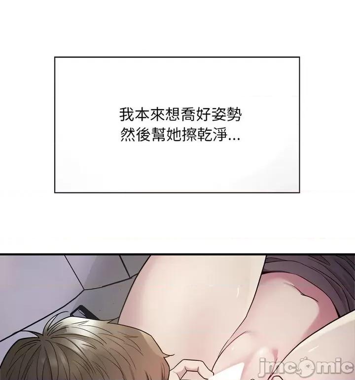 好运出租车 好运出租车7 好运出租车 第75页