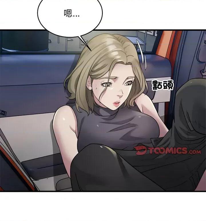 好运出租车 好运出租车7 好运出租车 第93页