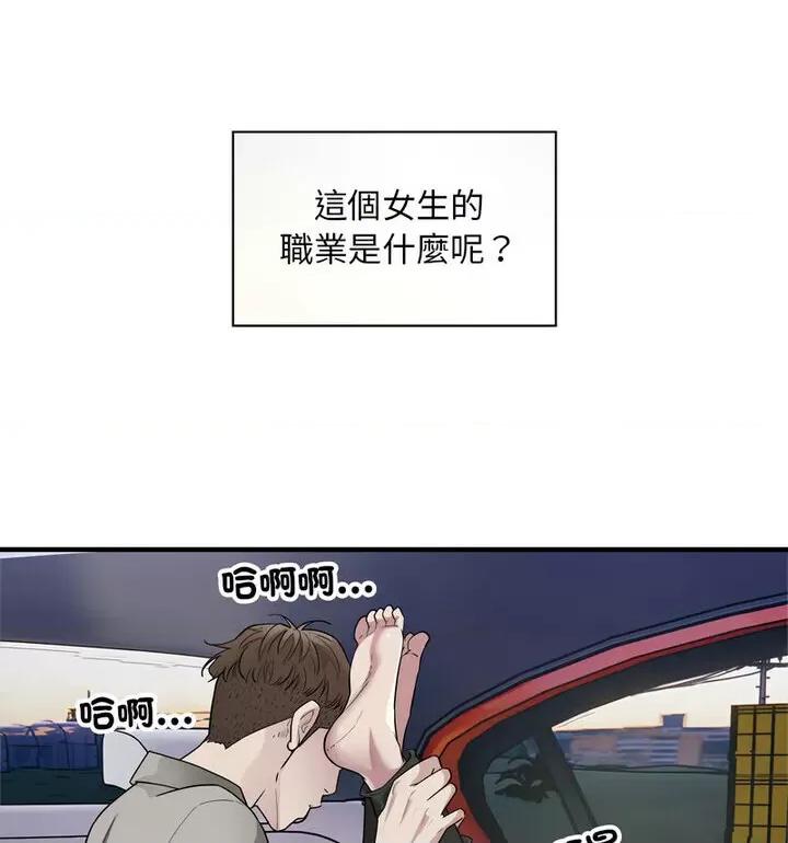 好运出租车 好运出租车7 好运出租车 第94页