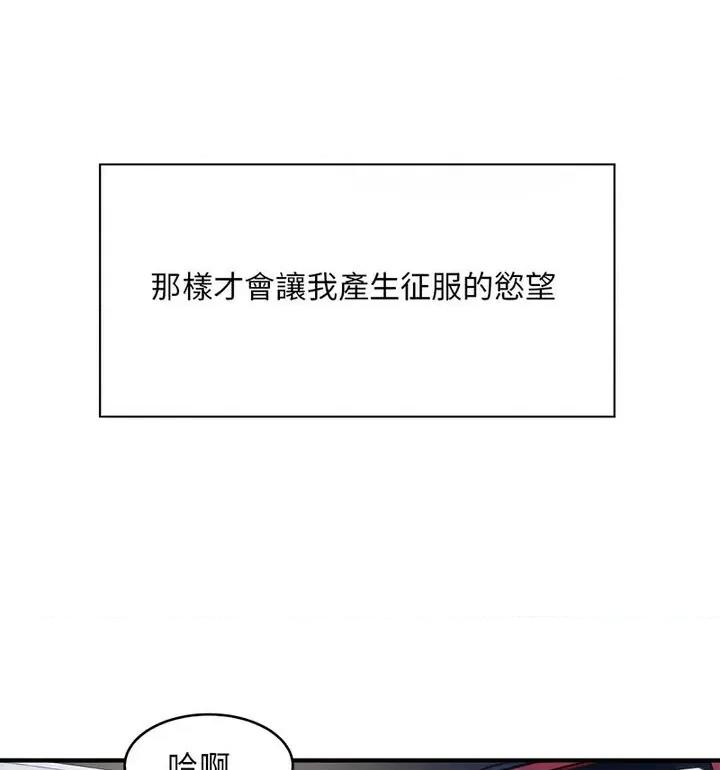 好运出租车 好运出租车7 好运出租车 第98页