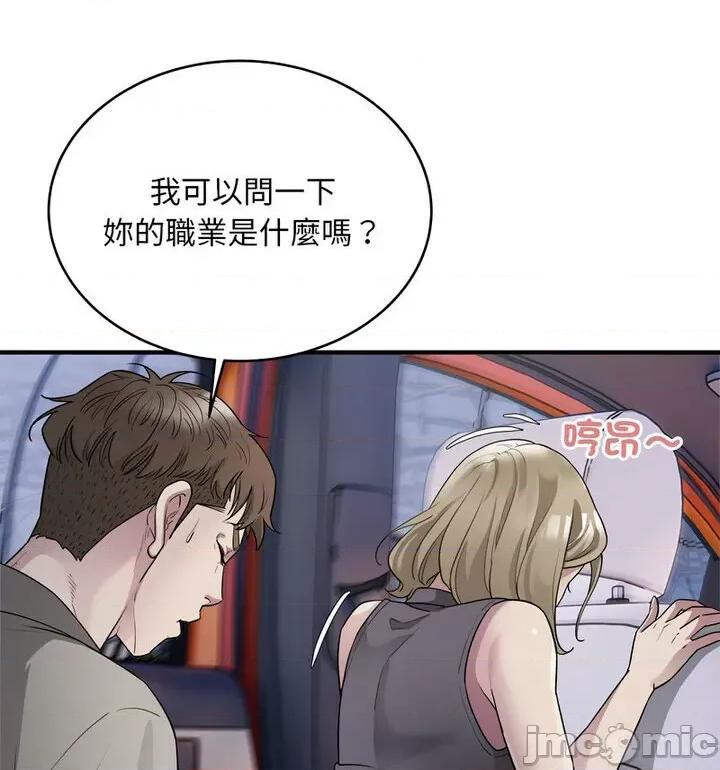 好运出租车 好运出租车7 好运出租车 第100页