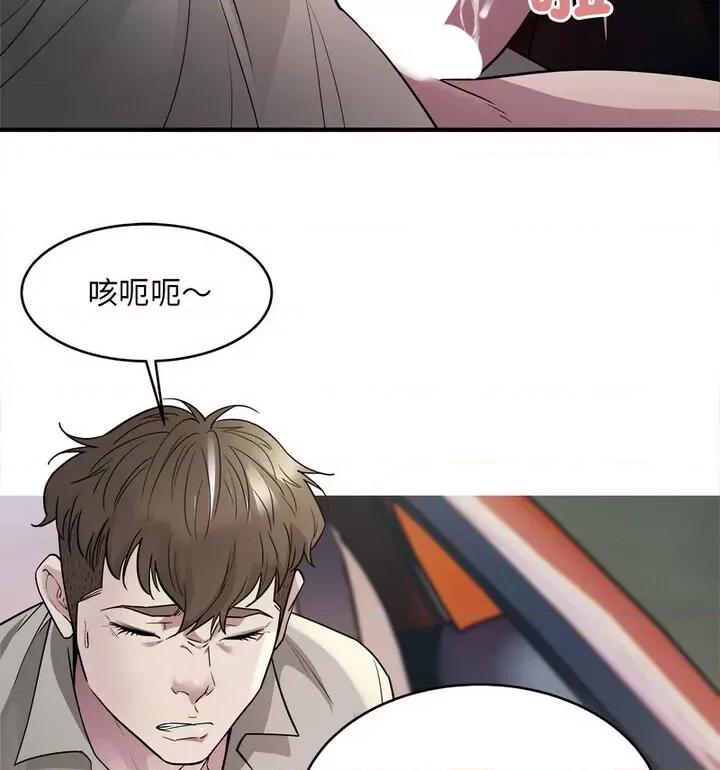 好运出租车 好运出租车7 好运出租车 第103页