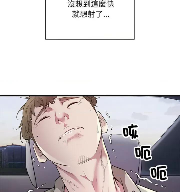 好运出租车 好运出租车7 好运出租车 第108页