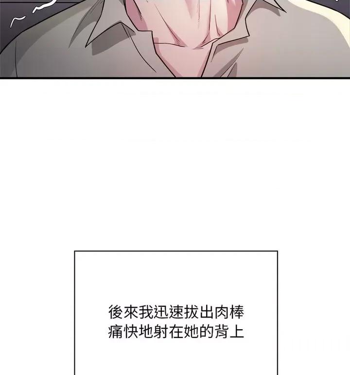 好运出租车 好运出租车7 好运出租车 第109页