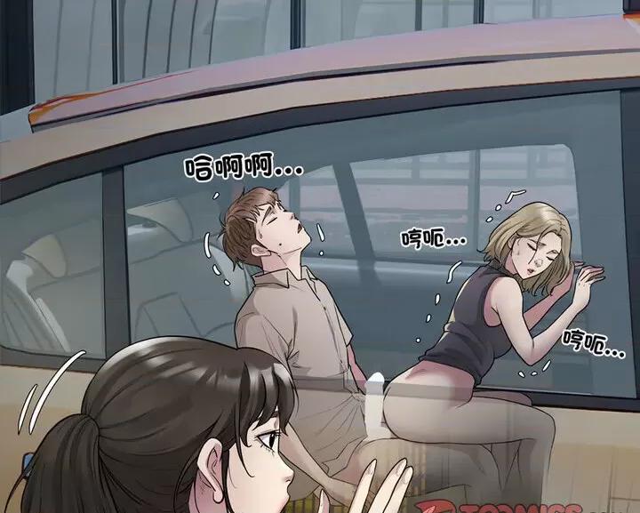 好运出租车 好运出租车7 好运出租车 第116页