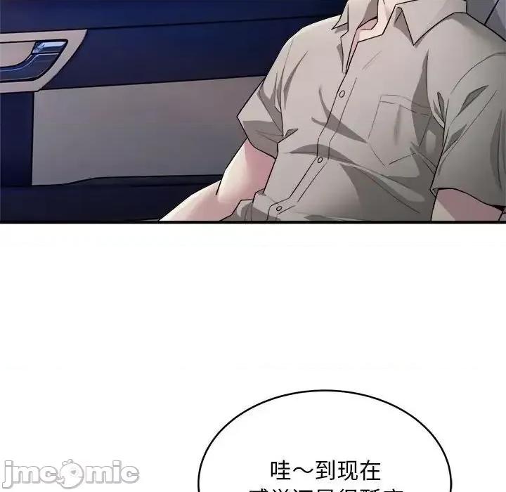 好运出租车 好运出租车8 好运出租车 第5页