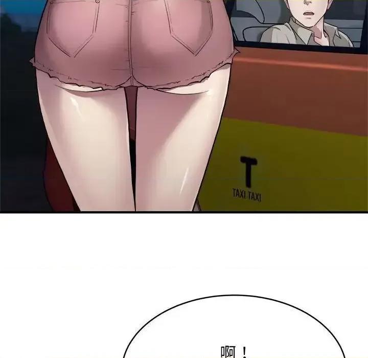 好运出租车 好运出租车8 好运出租车 第16页