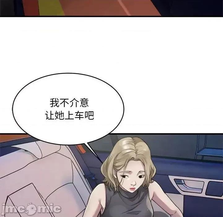 好运出租车 好运出租车8 好运出租车 第20页