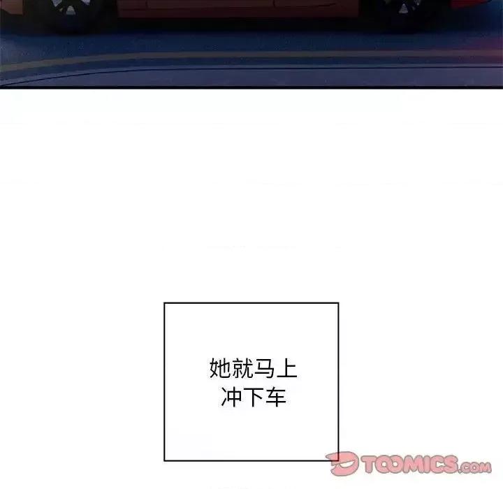 好运出租车 好运出租车8 好运出租车 第33页