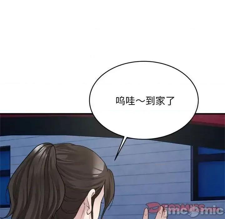 好运出租车 好运出租车8 好运出租车 第45页