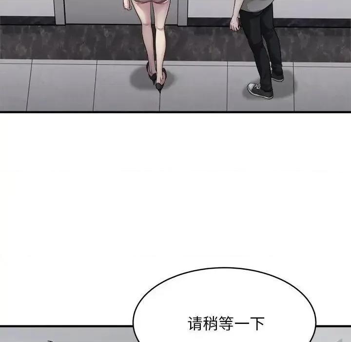 好运出租车 好运出租车8 好运出租车 第54页