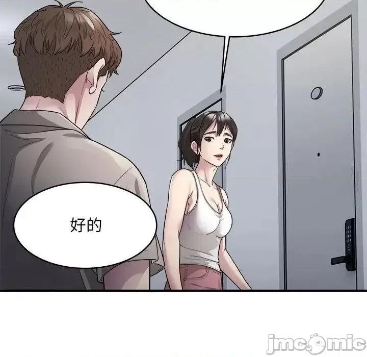 好运出租车 好运出租车8 好运出租车 第55页