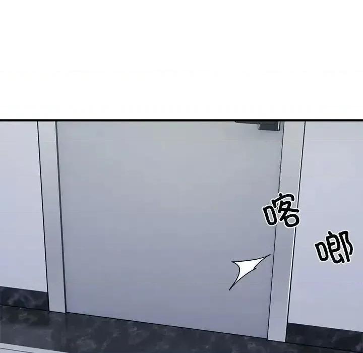好运出租车 好运出租车8 好运出租车 第56页