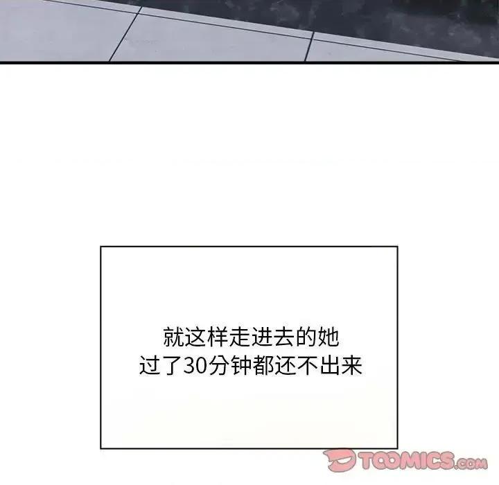 好运出租车 好运出租车8 好运出租车 第57页