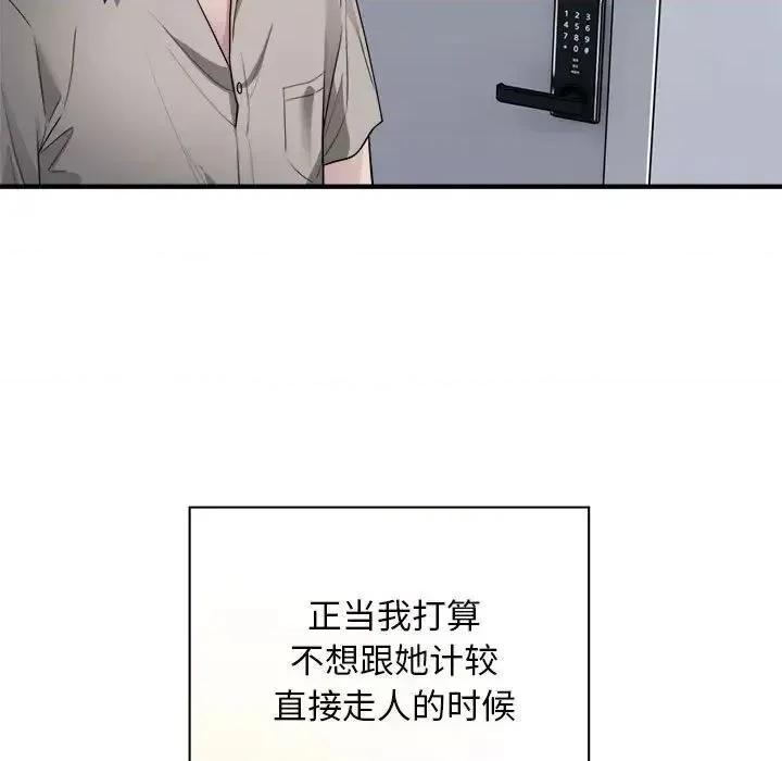 好运出租车 好运出租车8 好运出租车 第59页