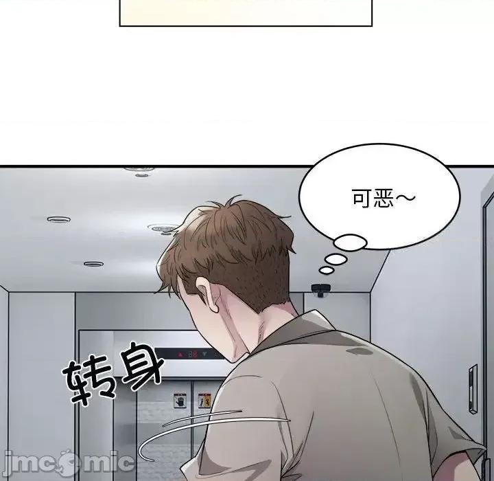 好运出租车 好运出租车8 好运出租车 第60页