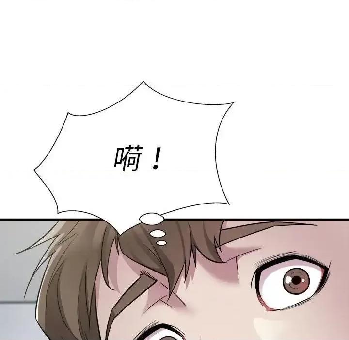 好运出租车 好运出租车8 好运出租车 第64页