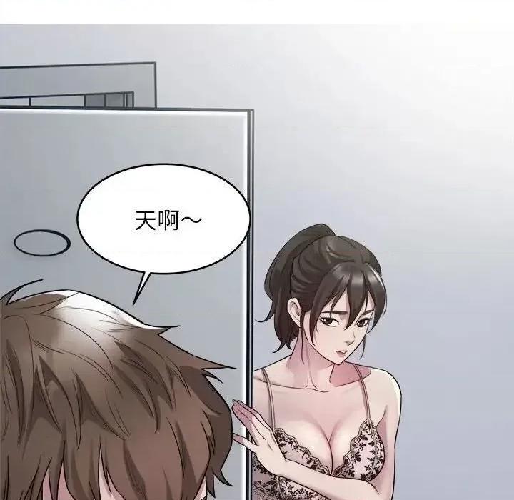 好运出租车 好运出租车8 好运出租车 第66页