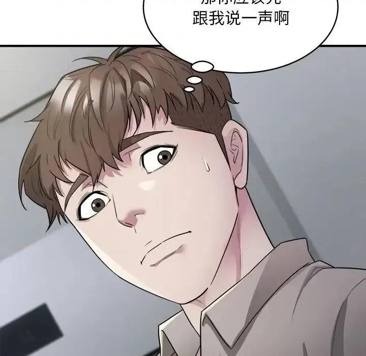 好运出租车 好运出租车8 好运出租车 第71页