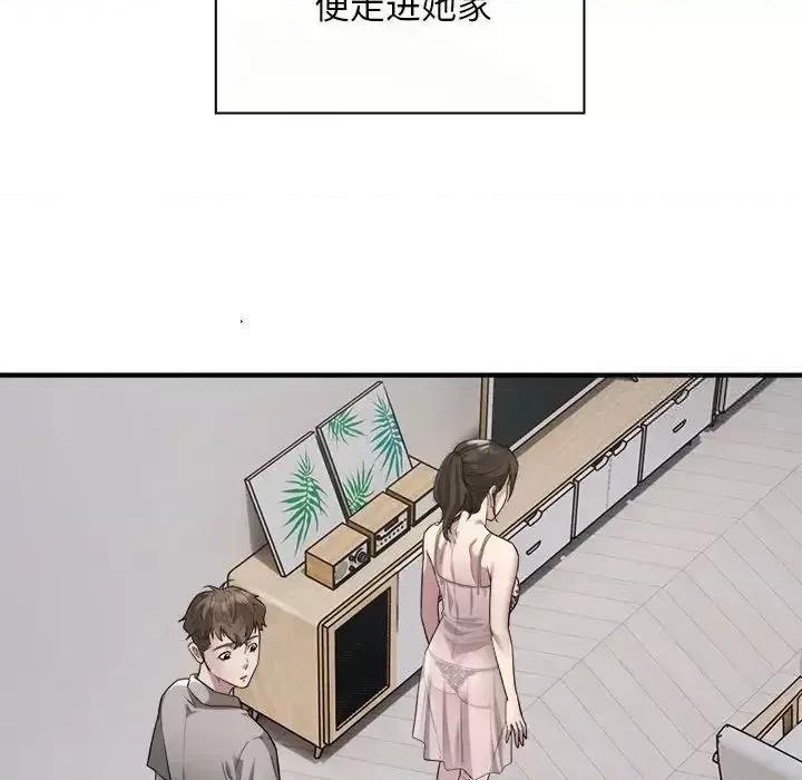 好运出租车 好运出租车8 好运出租车 第73页