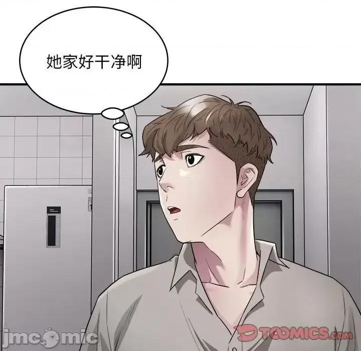 好运出租车 好运出租车8 好运出租车 第75页