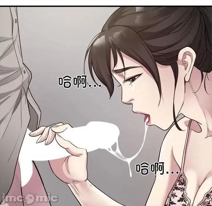 好运出租车 好运出租车8 好运出租车 第90页