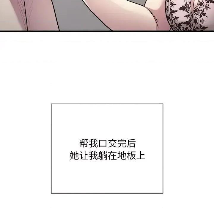 好运出租车 好运出租车8 好运出租车 第91页